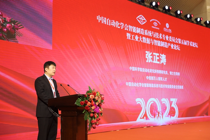 1697295171353489.jpg 7.张正涛主持.JPG