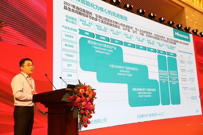 1697295371665926.jpg 16.海信史修文.JPG