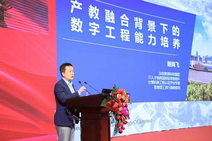 1697295455682538.jpg 21.东软谢尚飞.JPG