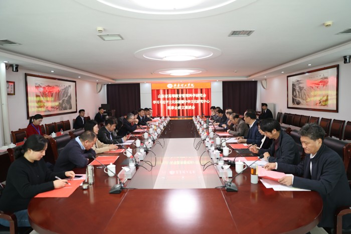 1712308680966965.jpg 会议现场.jpg