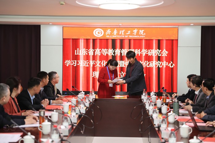 1712308895545796.jpg 交接中华文化研究中心印章.jpg