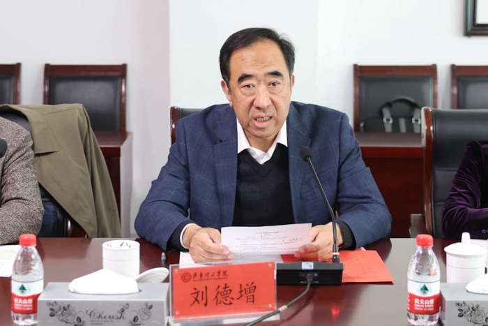 1712309100245254.jpg 研究会中华文化研究中心理事会理事长,山东省人民政府参事,齐鲁师范学院教授刘德增致辞.jpg