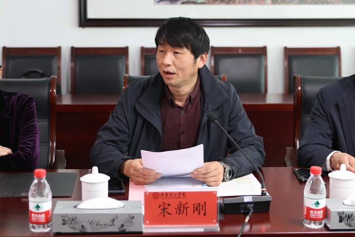 1712309193257294.jpg 研究会秘书长,研究会中华文化研究中心常务副主任,齐鲁师范学院党委委员、统战部部长宋新刚发言.jpg