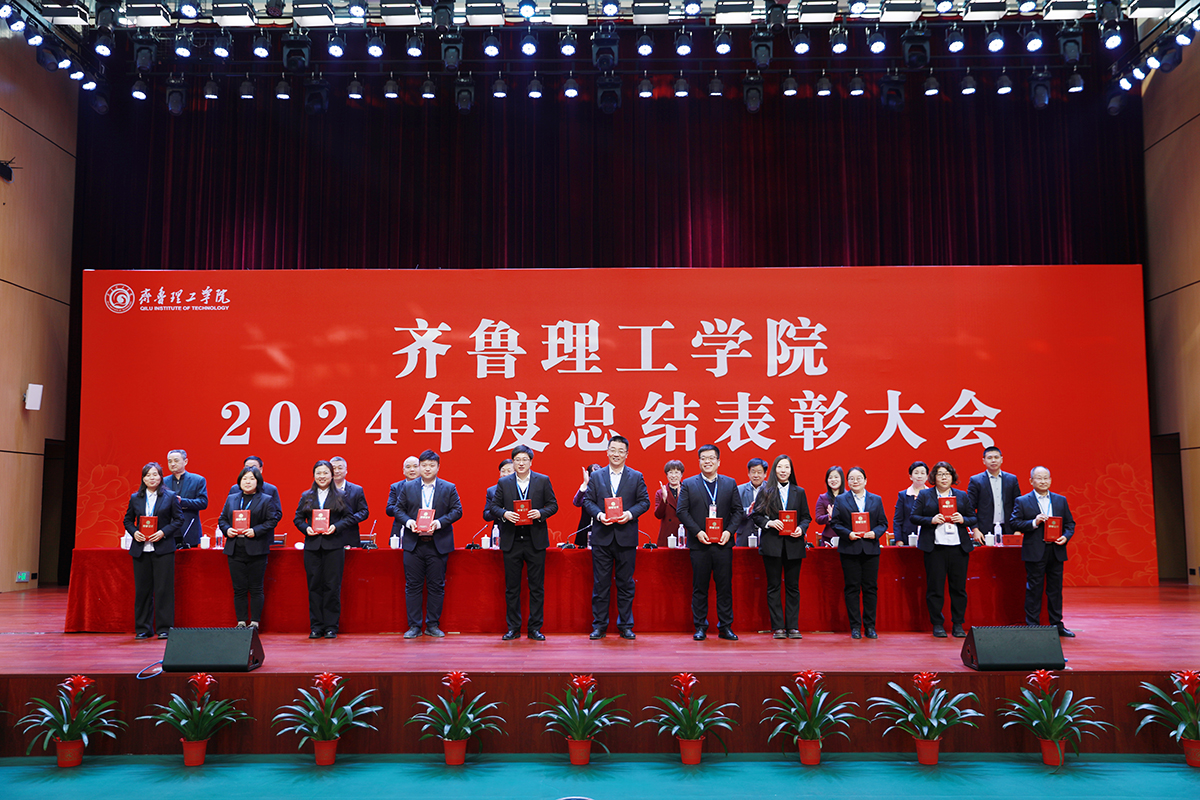 1737686648556295.jpg 20.2024年度优秀处级干部 (2).JPG