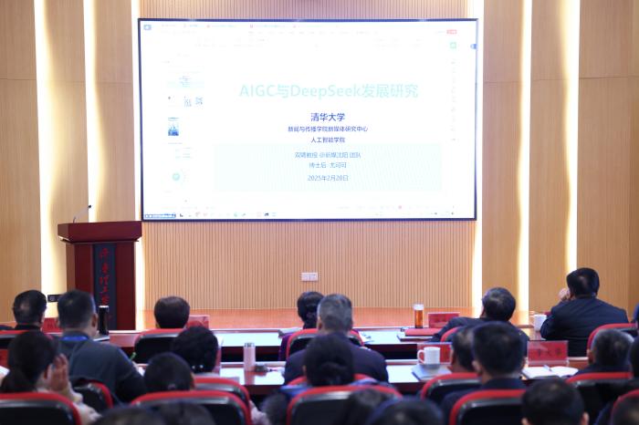 1740445627872638.jpg 上传-2025.02.20下午-尤可可-AIGC发展与DeepSeek使用.jpg