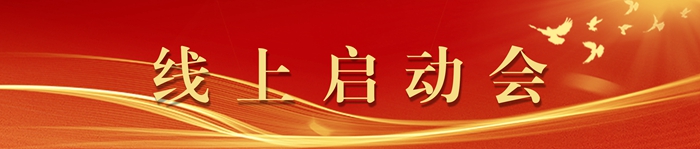 1750925347685458.jpg 微信图片_20250626160757.jpg