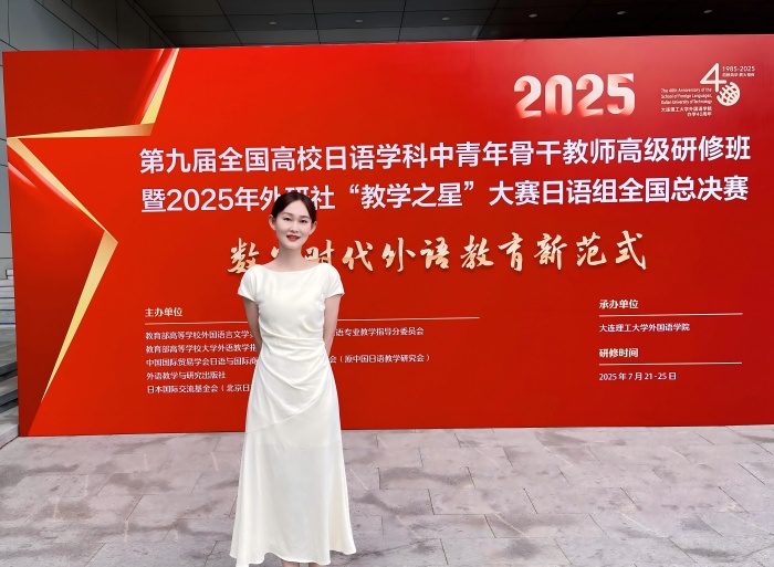 1753972644582040.jpg 研修1.jpg